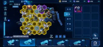 银河掠夺者攻略：泰坦终结者