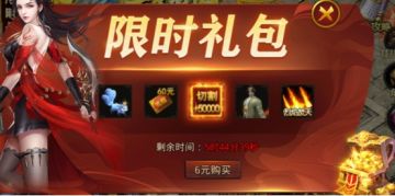 【天羽传奇】限时礼包解锁前期神兽！元宝灵符拿到手软！