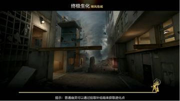 飓风危城强攻战斗，幽灵破点如此行动