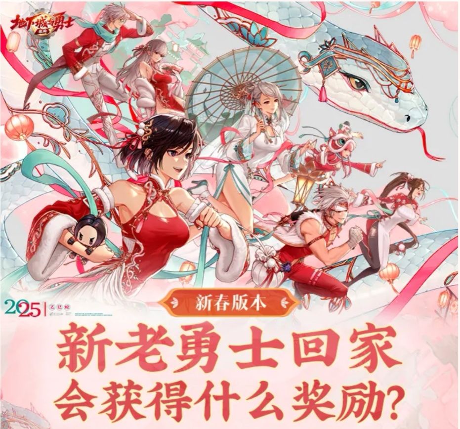 新年+15强化券该怎么用？超高性价比攻略来袭！截图