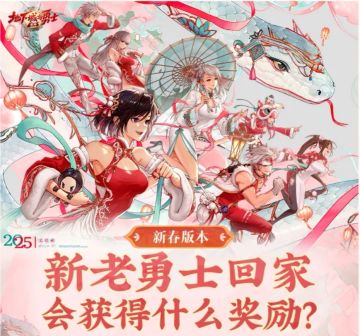 新年+15强化券该怎么用？超高性价比攻略来袭！