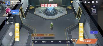 头号禁区新人入坑必看攻略