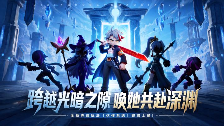 新伙伴情报 | 第四位伙伴:枪即真理,射程即正义!截图