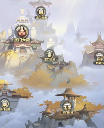 《主宰世界》新手十问·下篇