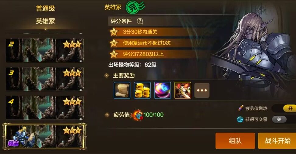 2月第五周收益周报：印章价格持续暴涨，强化器礼包月初的神截图