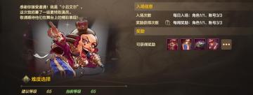 幻影马戏团第二幕强势来袭！全职业60级马戏团套装预览。