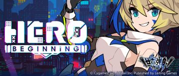 「HERO:BEGINNING」活动预告