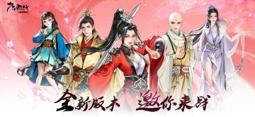 回眸已入秋，八月新版本抢先看