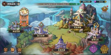 【玩法预告】全新多队放置PVP玩法神陨战场即将上线！规则抢先看