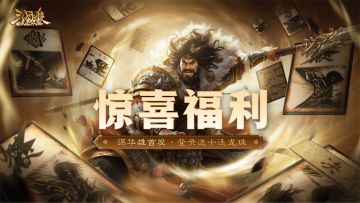 已开奖|【论坛活动】立冬祈愿，参与评论赢豪华礼包