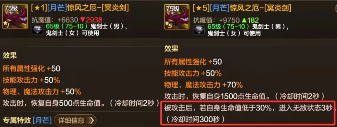 专属15秒无敌！红眼哥又一把“奇葩武器”火了！截图