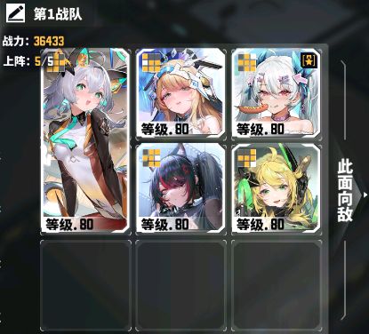琶音进阶攻略截图