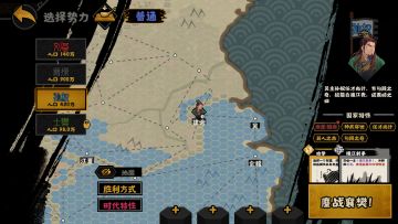 【无悔攻略】轻松搞懂襄樊之战——孙权篇