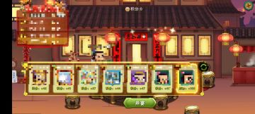 【葫芦娃】马年盛宴活动兑换攻略（作者：落空）