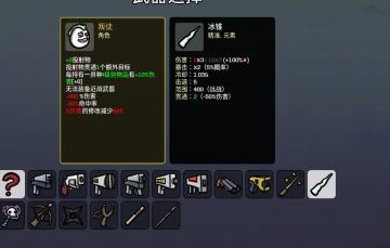 全角色一图流教萌新轻松玩转所有土豆part5