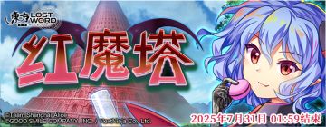 【活动预告】7月22日到7月29日活动预告