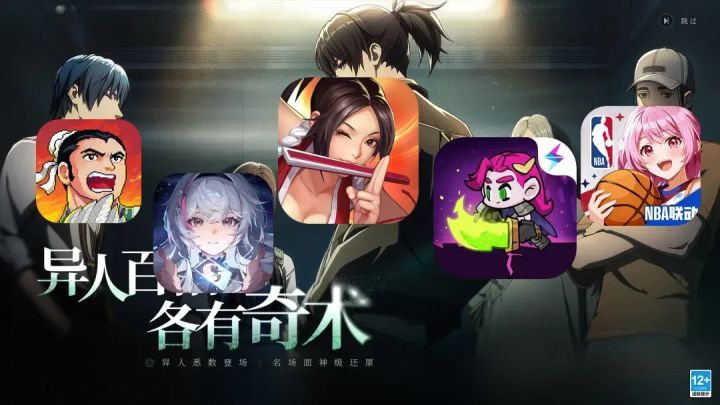 本周新游预告!《拳皇·命运》《失落城堡2》领衔5款公测首发推荐截图