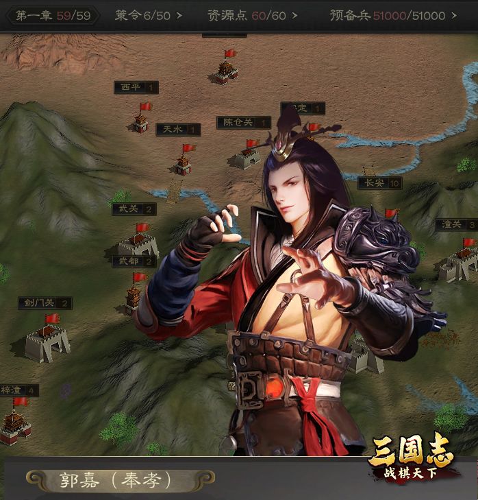三国志战棋天下和战棋版哪个好玩?实测对比给你真实入坑答案截图