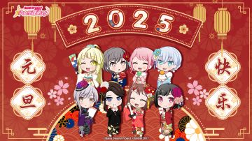 祝各位BanG Dreamer2025年元旦快乐！