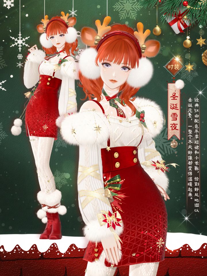 全24套花路服装自选返场,你走的花路每一步都算数!截图