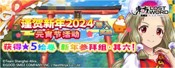 【活动预告】2月20日到2月27日活动预告