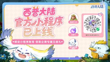 精灵爆料|冰霜与牧歌，皆是它们行走的诗篇