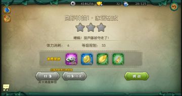 葫芦娃8-1推图攻略