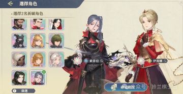 情报 | 绝不会歪的<祈愿相逢>自选卡池台服实装