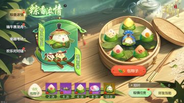 双节狂欢，这个假期专属仙章、限时称号拿到手软！