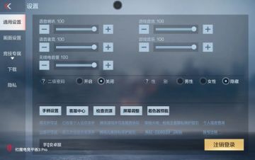 策划有话说 | 性能重磅升级！新增着色器预载与专注模式