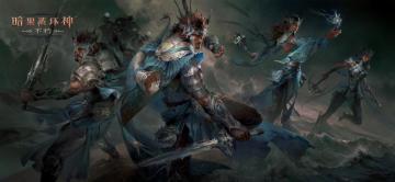 风暴涌动，帝国重现！先祖之路时装【失落之潮】7月4日强势袭来