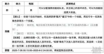 【鲱鱼排位专栏】S8：神仙退场，魔道降临