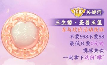 【留言送孢子】距联动亮相仅1天！晒出你的“赴约证明”赢孢子！