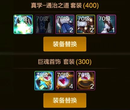 5大“T0组合”出炉,觉醒暴击流有奇效!截图