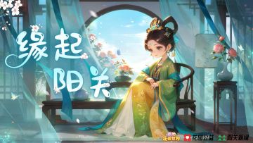 缘起阳关｜当风沙起于阳关，远方的我们能否无恙？