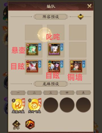 【全新零微氪新手攻略】【魔君开局向】【第二阶段】【初露峥嵘】