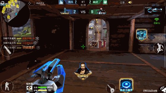 生化战斗全新体验，各项优化平衡战斗截图