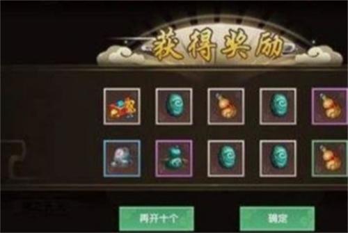 寻仙手游五色仙灵玉怎么获得 寻仙手游五色仙灵玉获取方法截图
