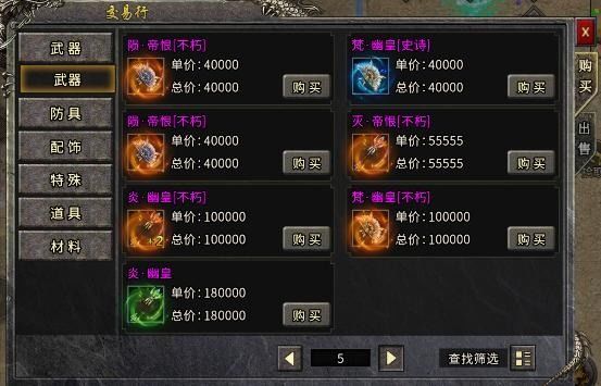 2026年5月最新游昕直营《冰雪传奇点卡版》官网下载入口正版截图