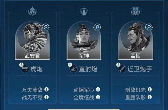 世界启元不同文明卡包阵容推荐截图