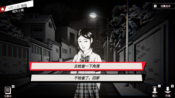 发售快两年居然还“包售后”的国产诚意之作——《潜入》测评截图