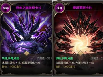 新版附魔提升率，毕业附魔文章