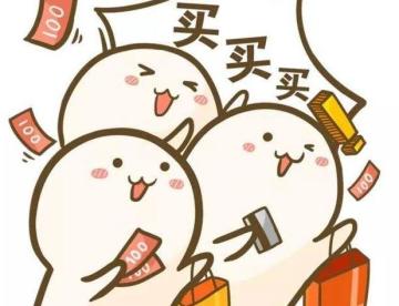 双11互动丨千份礼包送上，好运来~!欧皇本皇就是你。