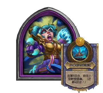 炉石34.6补丁【战旗】