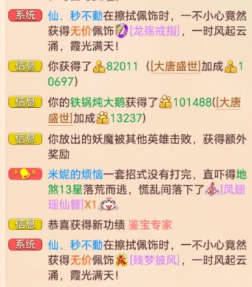 五行熊猫，还差一点就完美了！