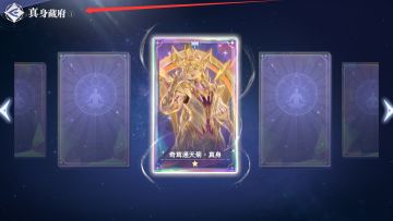 武魂真身系统全解析｜从零到精通养成攻略