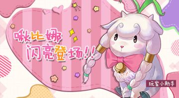 随身萌宝！《龙之战歌》挂机升级的好伙伴