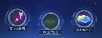 梨花哪有切磋香，技能配对PK起飞！