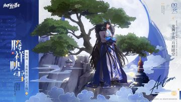 超越天空套的设计！金秋礼包时装点评