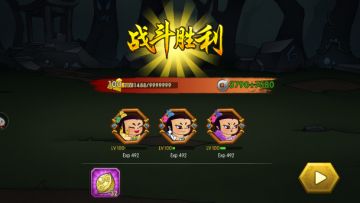 葫芦娃17-8推图攻略